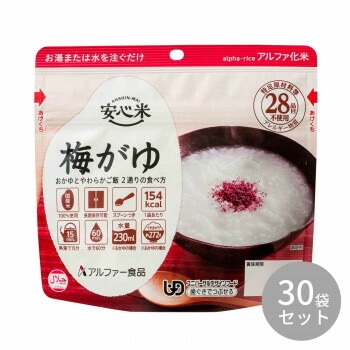 アルファー食品 安心米 梅がゆ 42g x30袋 114217711