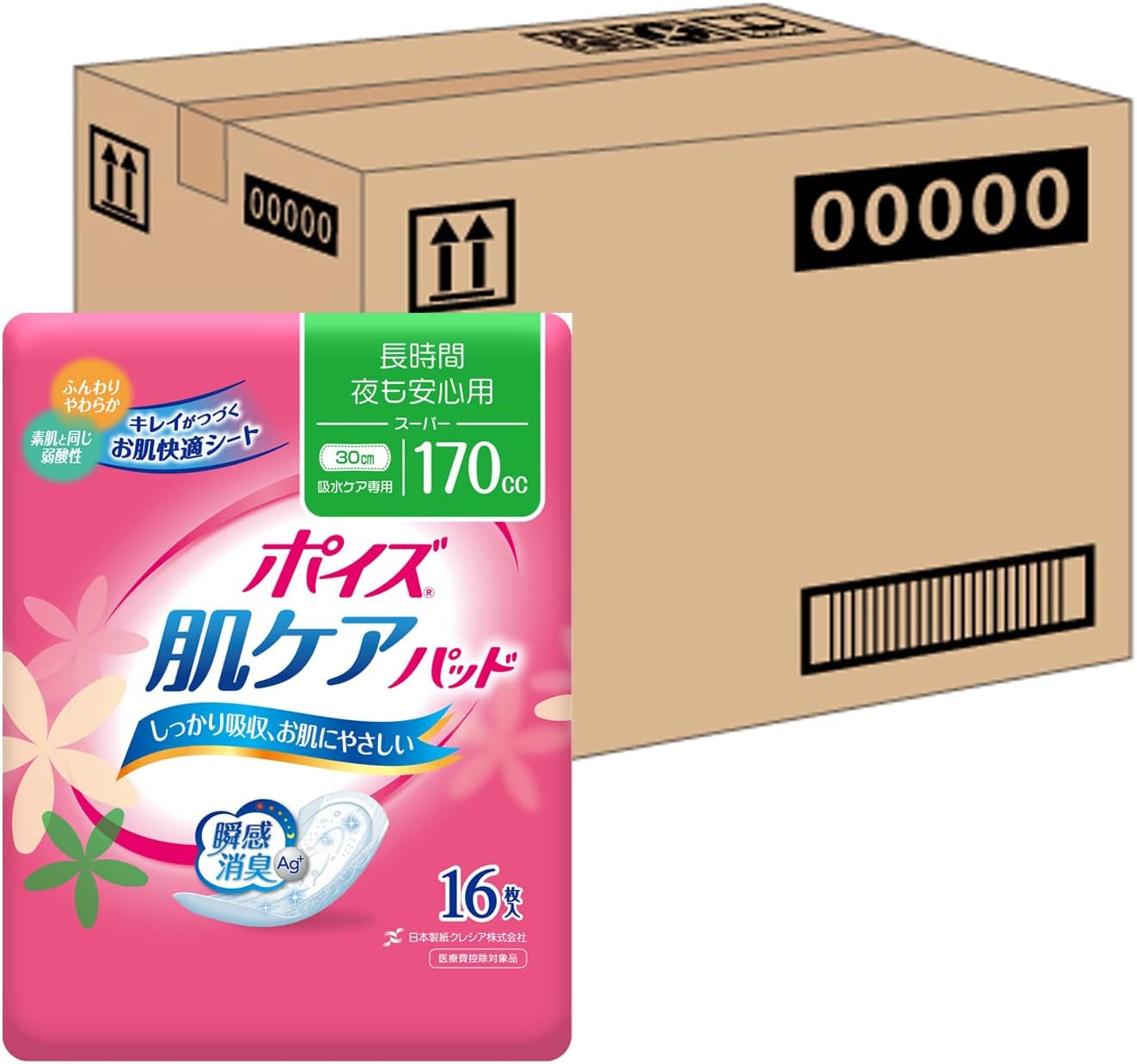 吸水ナプキン ポイズ 170cc 30cm 16枚 9個 長時間・夜も安心用 女性の軽い尿もれ用 肌ケアパッド ケース品