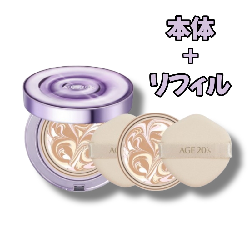 [NEW発売] AGE 20S アンプルエッセンスパクト ダイヤモンドウォーターミストショット 本体 14g×1個＋リフィル 1個 UVカット SPF50+ PA++++
