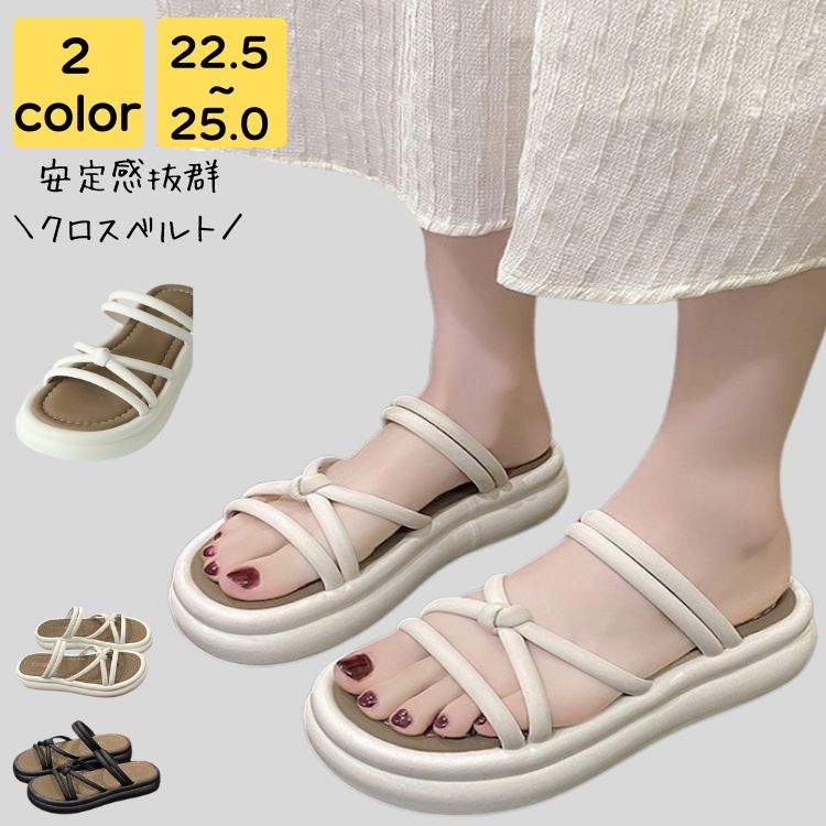 サンダル レディース 厚底 疲れ ない 歩きやすい 夏 海 ビーチ プール リゾート 軽量 旅行 大人 上品 美脚 ビーチサンダル ミュールサンダル ストラップ 20代 30代 40代 50代 5,301円