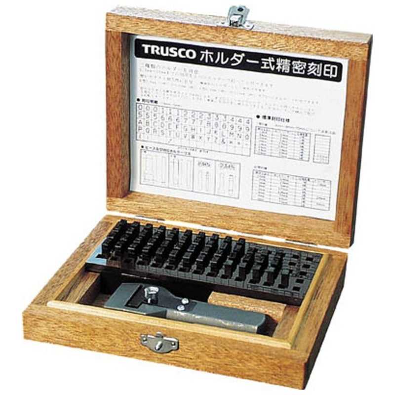 トラスコ中山　ホルダー式精密刻印 4mm　SHK40