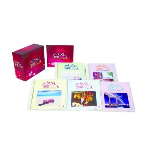 クリスタルの歌姫たちプレイバック80S+ 8,938円