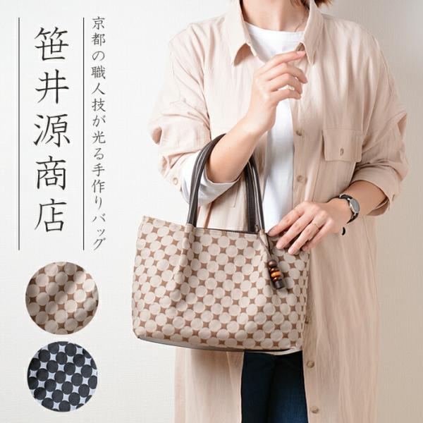 笹井源商店 バッグ ハンドバッグ レディース 上品 ギフト プレゼント 敬老の日 母の日 誕生日 40代 50代 60代 手作り 軽い