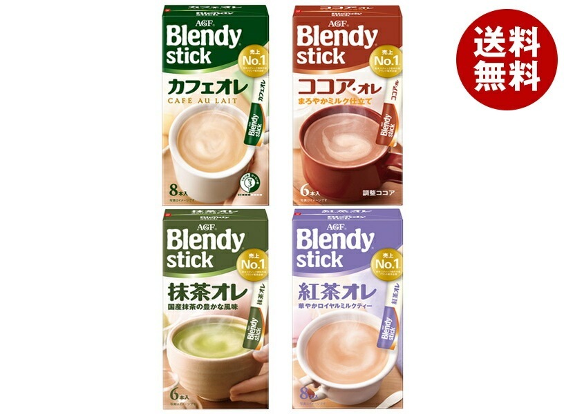 AGF ブレンディ スティック 4種詰め合わせAセット 24(4種/6)箱入