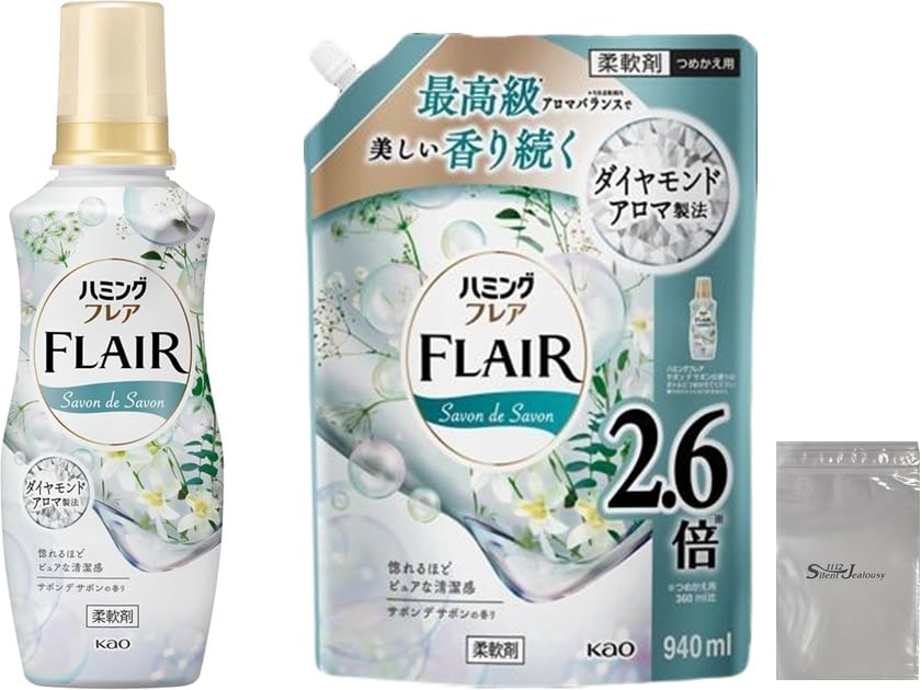 ハミングフレア サボンデサボンその他