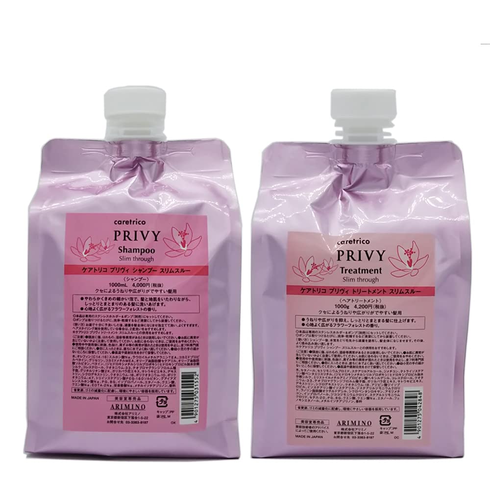 【全国送料無料】 アリミノ ケアトリコ プリヴィ スリムスルー シャンプー 1000mL トリートメント 1000g 詰替用 セット