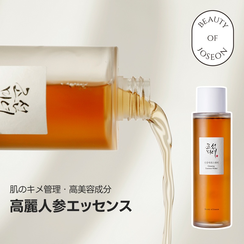高麗人参入り透明液体瓶 高麗人参入り透明液体瓶 楽天市場】MK 高麗人参濃縮液 30g