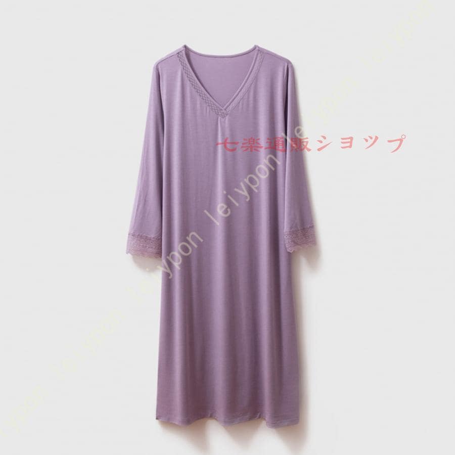 レディース ルームワンピース パジャマ モーダル ルームウェア ロング丈 長袖 ナイトウェア 部屋着 お寝巻き 可愛い 春夏秋 ワンピース 綿