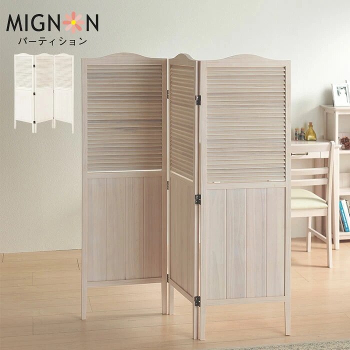 パーテーション 衝立 3連 高さ135 間仕切り テレワーク パーティション 在宅勤務 在宅ワーク