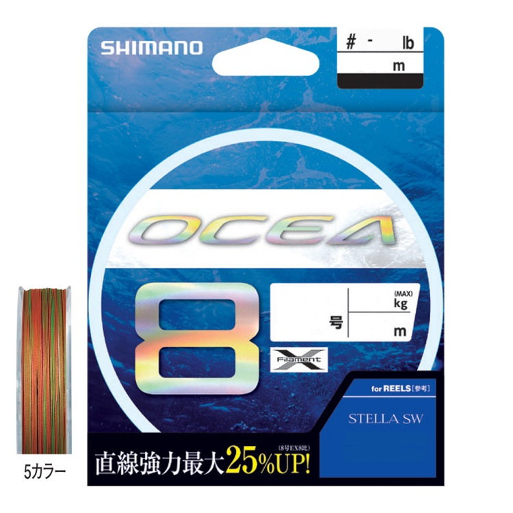 シマノ 647597 オシア8 10m×5カラー 300m(3.0号/63lb) 647597シマノ