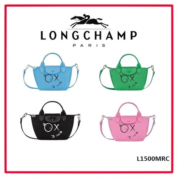 Qoo10] Longchamp ロンシャンLONGCHAMPE 限定コラ