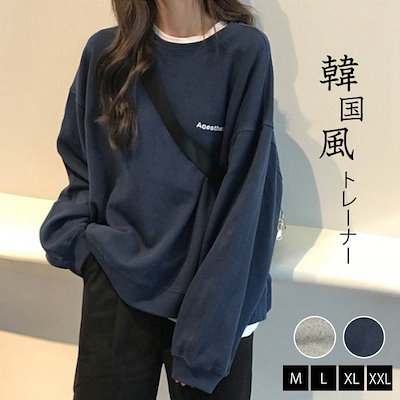 Qoo10 トレーナー Tシャツ プルオーバー スウ レディース服