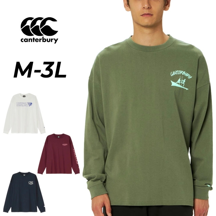 長袖 Tシャツ メンズ レディース ロゴティー 綿 コットンTシャツ ラグビー ラガースタイル ロンT トップス 長そで プリントTシャツ スポーツウエア スポーツTシャツ/RA425614