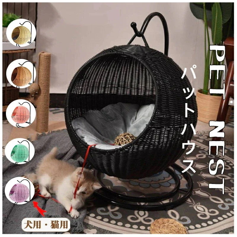 【本日限定 2026新作】お早めに！猫 ベッド ラタン ペットベッド ドーム型 丸 猫 ペットマット ハンギングチェア コンパクト 洗える クッション付 キャットハウス ハンギングベッド ニャンモック