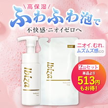 Qoo10 – 「Ibiza Beauty 公式 Qoo10ストア」のショップページです。