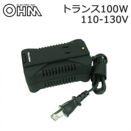 オーム電機 OHM 海外旅行用トランスフォーマー(変圧器) 100W 110-130V地域対応タイプ BK TRA-Z0844