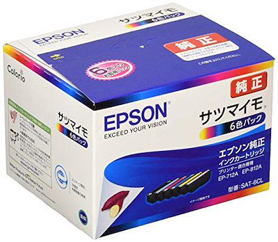 他サイト： インクカートリッジ サツマイモ 6色パック SAT-6CLの商品画像