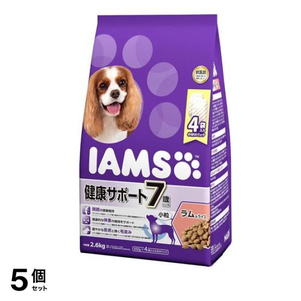 (IAMS) ドッグフード 7歳以上用 健康サポート ラム&ライス 小粒 2.6kg 5個セット