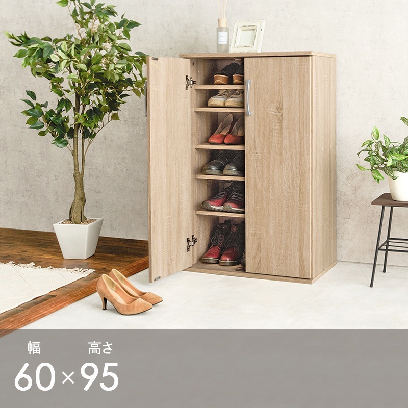 薄型 シューズラック 幅60cm 高通気性 シンプル 連結可能 リビング収納