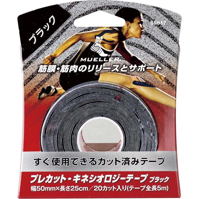 【ロット販売：入り数12】 MUELLER(ミューラー) プレカットキネシオロジーテープBKダイシ ボディーケア テーピング (55617)