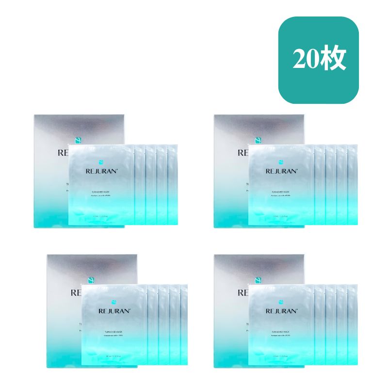[4箱]REJURAN (リジュラン) ターンオーバーマスク　5枚×4箱