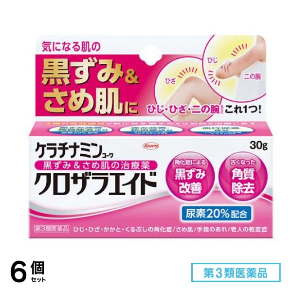 第３類医薬品 ケラチナミンコーワ クロザラエイド 30g 6個セット