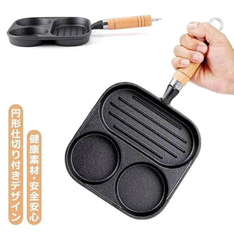 【値下げ！】15%値下げ フライパン 仕切り フライパン ih 時短 お弁当 朝食 仕切り付き 子供 ハート型 ガス火対応 一人暮らし 多機能 目玉焼き 2個 仕切りフライパン 手入れ簡単 パンケーキ