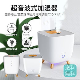 Qoo10 加湿器 加熱式のおすすめ商品リスト Qランキング順 加湿器 加熱式買うならお得なネット通販