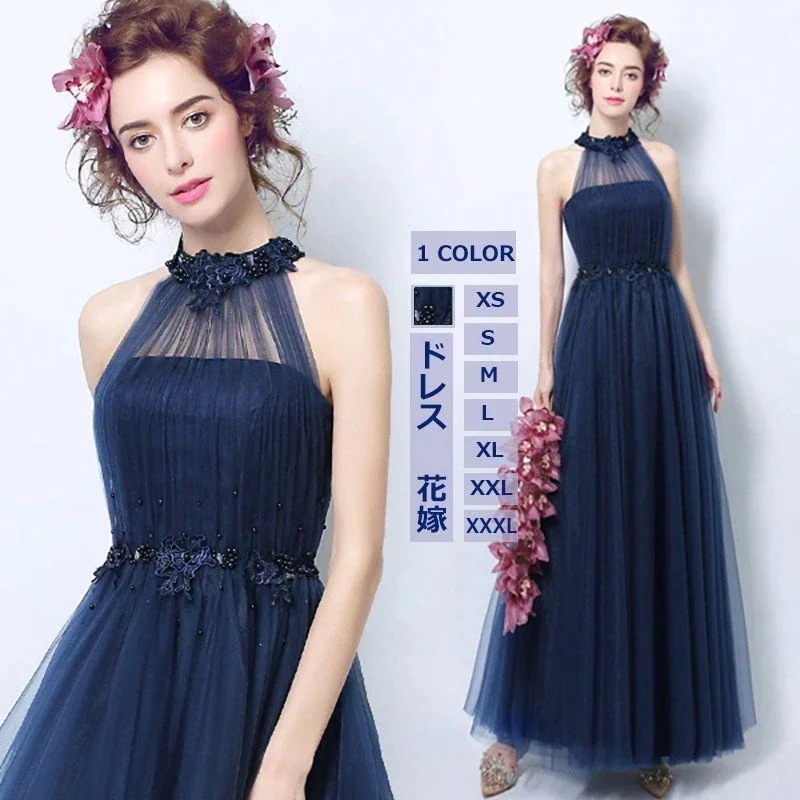 レディース大きいサイズフォーマルドレス ウェディング二次会 / 演奏会 セクシー 司会者用 6,102円