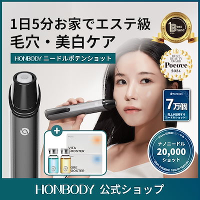 Hello Face Q2 美顔器 自動MTS　美容機器　マイクロニードル美顔器 電動マイクロニードル導入器 マイクロニードル美容機器