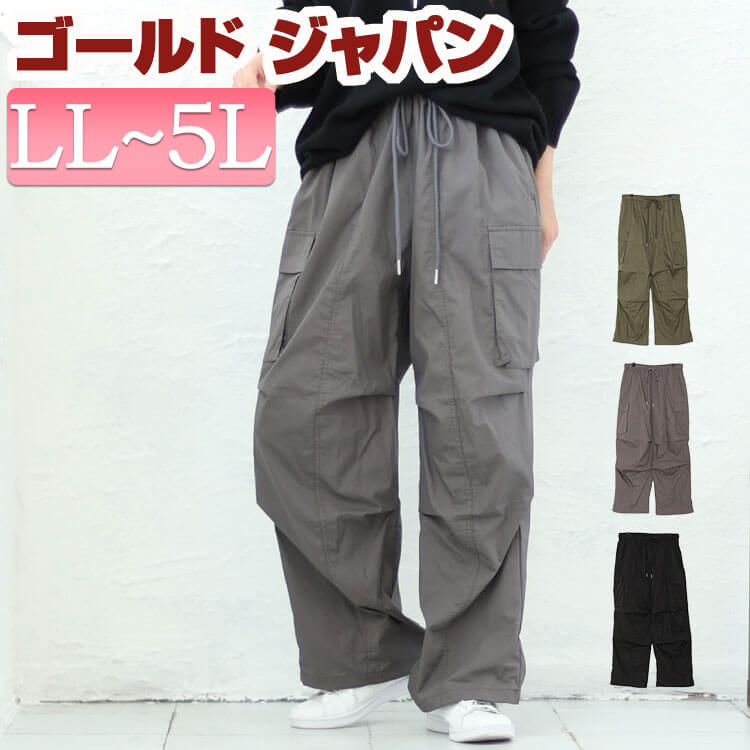 大きいサイズレディース ボトムス パンツ ワイドカーゴパンツ ロングパンツ カーゴパンツ ワイドパンツ ロング カーゴ ミリタリー ワイド ポケット ウエストゴム ドローコード タック 秋新作 秋服 5,478円