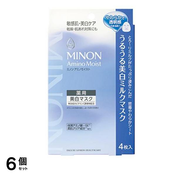 薬用うるうる美白ミルクマスク 20mL× 4枚入 6個セット