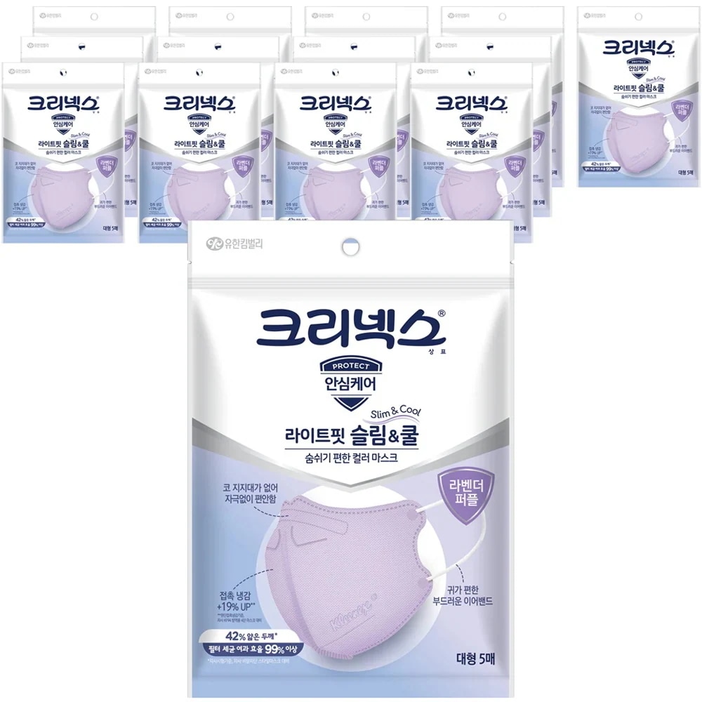 ライトフィット Slim & Cool マスク 大型 70枚(パープル) 5,031円