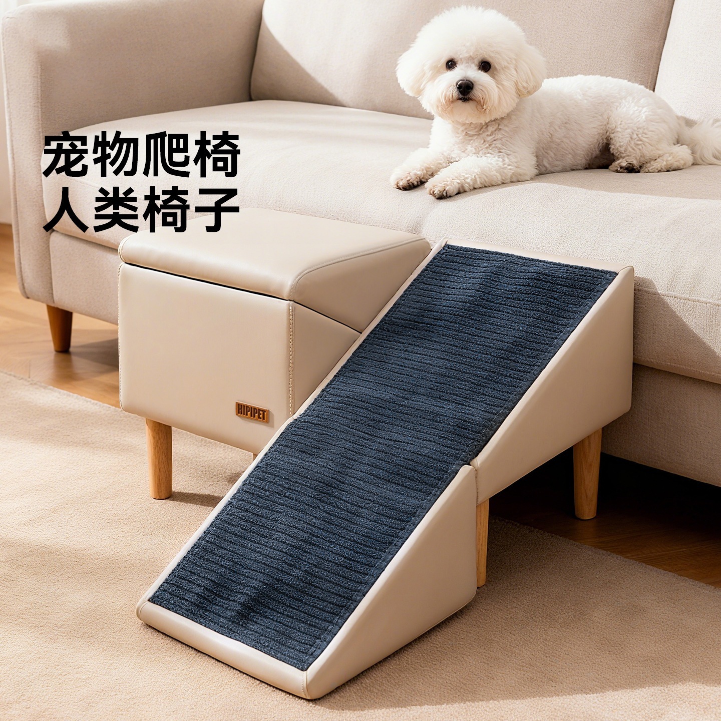 ペット階段 多機能 滑り止め 犬用 登りはしご 人用 座り用 スツール ベッドステップ 高齢犬用 スロープ 折りたたみはしご