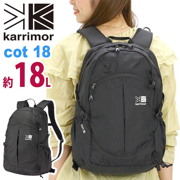 Qoo10] カリマー karrimor カリマー cot 18