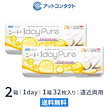 ワンデーピュアマルチステージ 32枚 (遠近両用) 2箱