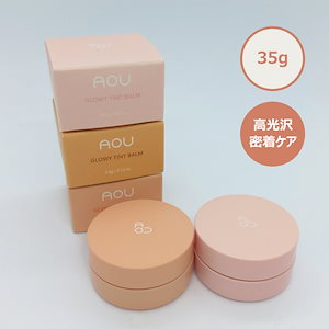 グローイティントバーム