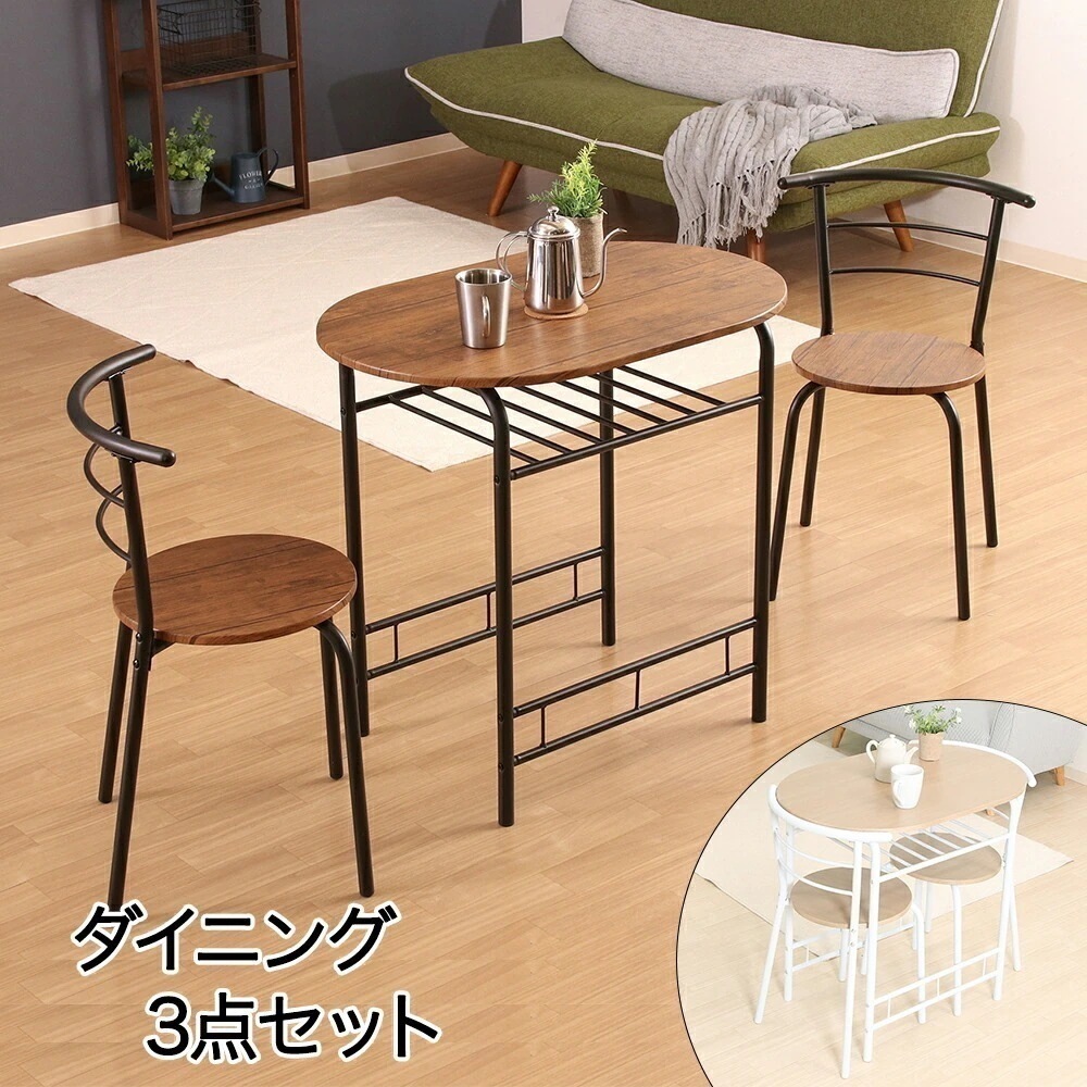ダイニング3点 セット