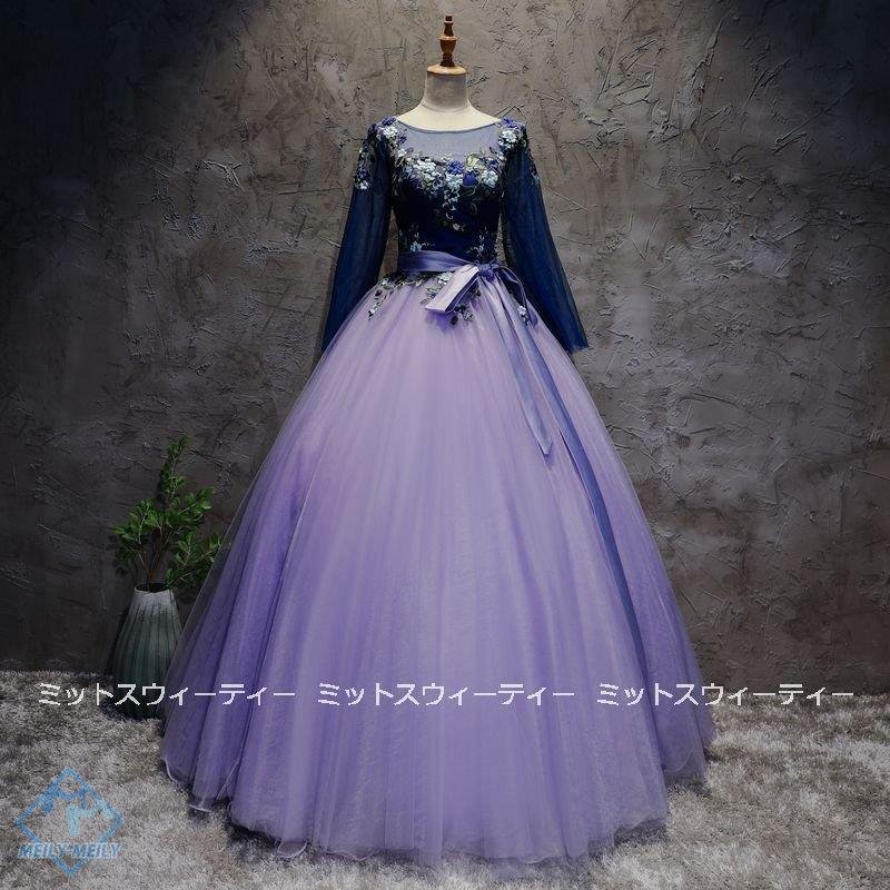 カラードレス 演奏会 ロングドレス パープル 長袖 結婚式 花嫁 ウエディングドレス 披露宴 イブニ