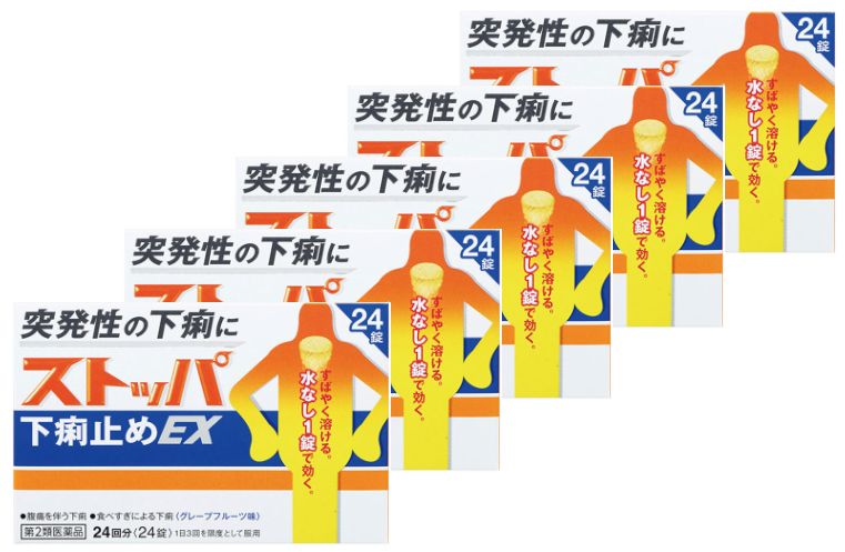 【第2類医薬品】 ストッパ下痢止めＥＸ　24錠 5個セット