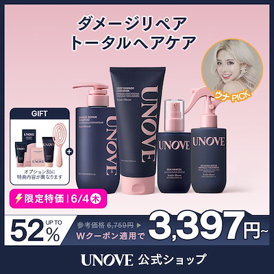 Qoo10] UNOVE ウナpick【選べる】 ダメージ リペア : キット・コフレ・福袋