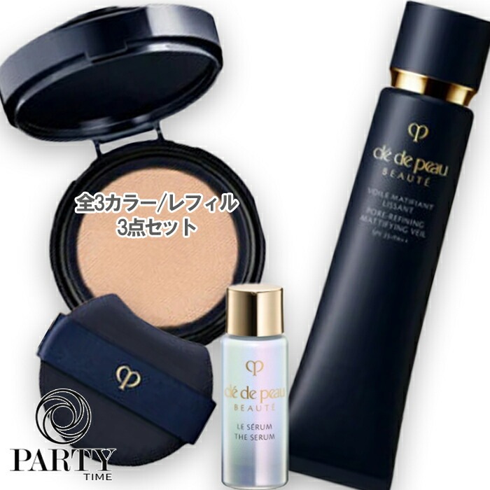 【数量限定】クレ・ド・ポー ボーテ ヴォワールマティフィアンリサン + タンクッションエクラ ナチュレル(レフィル)