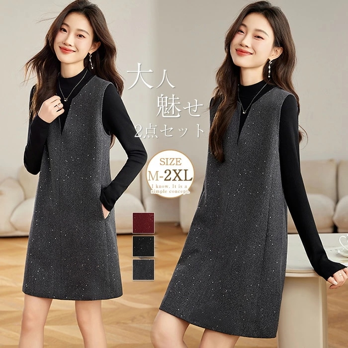 【2026年大人気】ワンピース 2点セット インナー付き ジャンパースカート レディース ジャンスカ 膝丈 春 秋 インナーTシャツ 2点セット ワンピース ノースリーブ キレイめ ワンピース 華奢