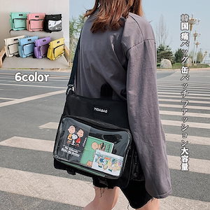 痛バッグ 4way リュック ショルダー 斜めがけ ハンド 韓国 缶バッチ ファッション大容量通学通