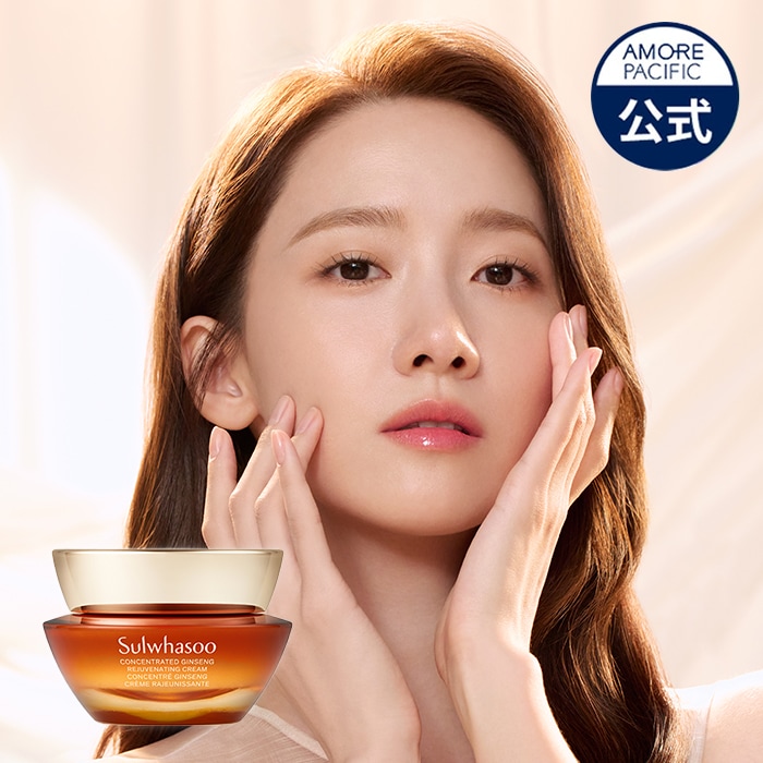 Sulwhasoo滋陰生リッチクリーム 50ml 4点セット ギフト付 Sulwhasoo滋陰生リッチクリーム 50ml 4点セット ギフト付