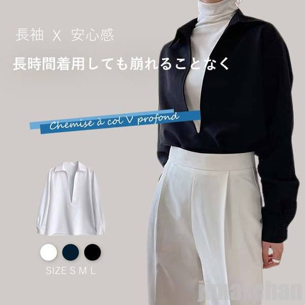 小顔効果 柔らかい 快適 Vネックシャツ おしゃれ セクシー 深いｖネック ブラウス ボタンカフス 面白い 白 黒 ブルー 春夏 公園 旅行 通勤 Vネックが小顔効果を発揮し