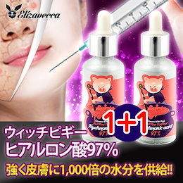 ★Elizavecca★【新制品】【 1 +1 】ヒアルロン酸セラム 97% しわ白い肌 2中機能性アンプル50ml*2【KDFA認証】【機能性化粧品】【1000倍水分吸収】【Anti-Wrinkle