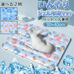 Qoo10 | 氷枕のおすすめ商品リスト(ランキング順) : 氷枕買うならお得
