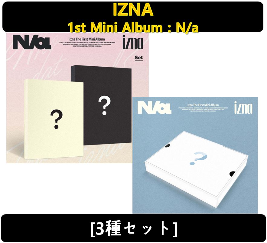 【IZNA】[3種セット] - [iz Ver. + Na Ver. + naya Ver.(2025 Calendar Ver.)] 1st Mini Album : N/a