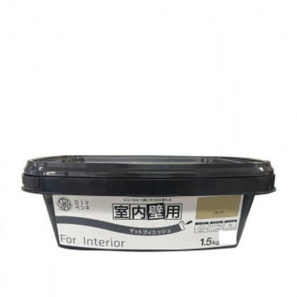 塗料 STYLE DIYペンキ マットフィニッシュ 室内壁用 1.5kg グレージュ
